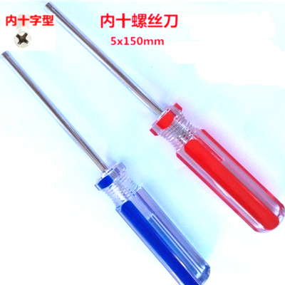 5x150mm Special screwdriver  Internal cross screwdriver